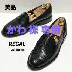 未使用級✨】REGAL GORE-TEX コインローファー 75WR - メルカリ