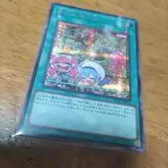 遊戯王 墓穴の指名者 絵違いシークレット