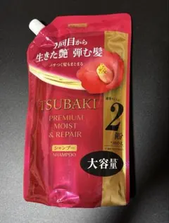 TSUBAKIツバキプレミアムモイスト&リペア　シャンプーのサムネイル