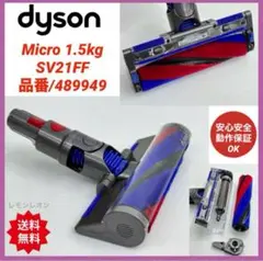 2025年最新】dyson sv21 ヘッドの人気アイテム - メルカリ