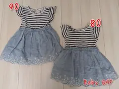 ワンピース　女の子　半袖　80　90