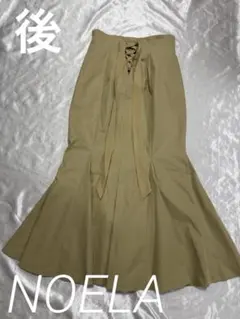 【NOELA】　ノエラ　マーメイドスカート　ロング　美品のサムネイル