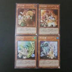 遊戯王　憑依装着　エリア　ヒータ　ウィン　アウス　シークレット　各1