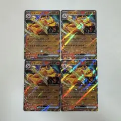 デュエルマスターズ バリバリケドケド　虹　ホイル　4枚 デュエルマスターズ バリバリケドケド 虹 ホイル 4枚 - メルカリ