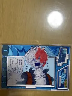 よ*ら様 轟焦凍 アクリルスタンド 未使用品