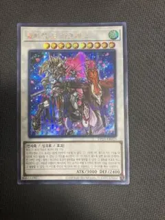 遊戯王 フルール・ド・バロネス 25thシークレットレア クオシク - メルカリ