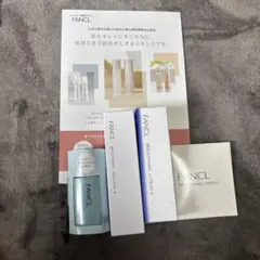 FANCL ブライトニング 美白 4点セット 化粧水II 乳液II 美容液