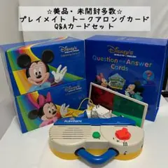 DWE プレイメイト トークアロングカード Q&Aカードセット