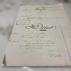 Item thumbnail for item 20be127f-7acb-4fac-a821-698abe032584