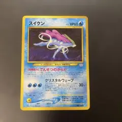 2026年最新】ポケモンカード スイクン 旧裏の人気アイテム - メルカリ