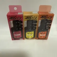ペロリン ネイル 3点セットのサムネイル
