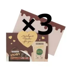 スタババレンタイン2026ビバレッジカードフード＆ドリンクチケット3セット