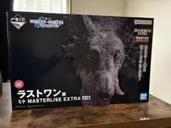 一番くじ HUNTER×HUNTER ラストワン賞 ミケ　新品未開封