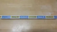 National FL30S・W 直管蛍光灯 20本セット