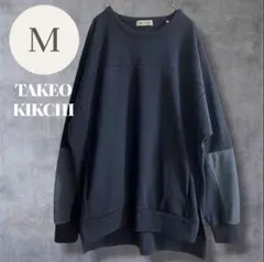 タケオキクチ TAKEO KIKUCHI ロンT 無地 紺 M 配色 長袖のサムネイル