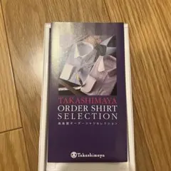 2026年最新】仕立券 高島屋の人気アイテム - メルカリ