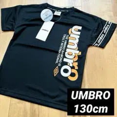 【新品】130 umbro アンブロ Tシャツ 半袖 黒 男の子 サッカー