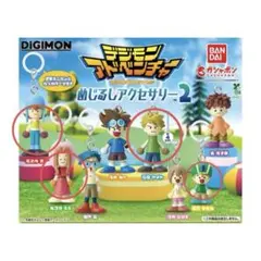 デジモンアドベンチャー めじるし アクセサリー