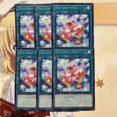 2026年最新】遊︎戯︎王 ストラクチャーデッキ パワー・オブ