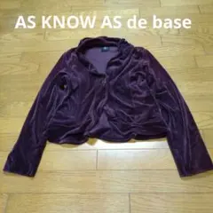【処分価格】AS KNOW AS de base ベロアジャケットのサムネイル