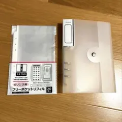 6リングバインダー　フリーポケットリフィル　2点セット　シール帳