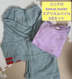ユニクロtomas maier エアリズムパイル3点セット