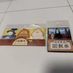スタジオジブリ ふせん・メモ 2種セット