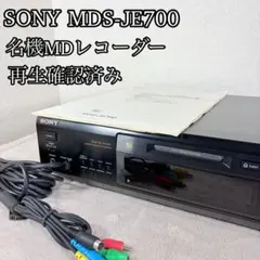 SONY MDデッキ MDS-JE630 本体 完全動作確認済み - メルカリ