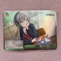 Item thumbnail for item 3a91a155-519d-4e17-bf83-3e966645d950