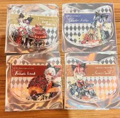 悪魔執事と黒い猫　ナンジャタウン　アクリルコースター　4点セット