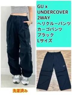GU x UNDERCOVER 2WAYヘリクルーパンツ カーゴパンツ L
