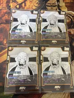 フュージョンワールド　マンガブースター02 SR バビディ　4枚