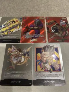 エナジーマーカーなどレアまとめ売セット