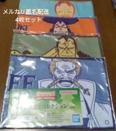 一番くじ　ONE PIECE　ワンピース　ロングタオル4枚セット