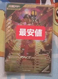 2026年最新】ガンバレジェンズ lrの人気アイテム - メルカリ