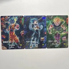 ✨非売品✨最強ジャンプ応募者全員サービス　孫悟空:BR ベジータ:BR ブロリーのサムネイル