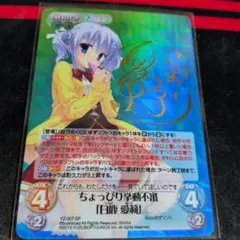 2026年最新】Chaos tcg サインの人気アイテム - メルカリ