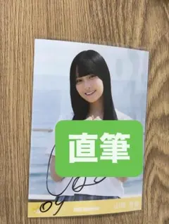 Item thumbnail for item d98008c7-b2bc-4f13-9921-d018d6ffea2c