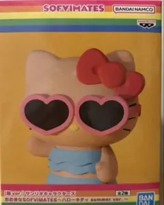 サンリオ　おおきなSOFVIMATES ハローキティ summer ver. A