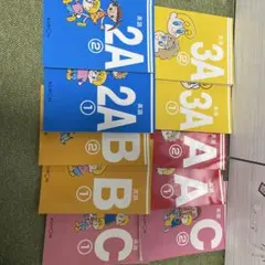 2026年最新】公文 英語教材 2a 3aの人気アイテム - メルカリ