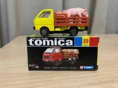 トミカ 黒箱 50-2 トヨタ ダイナ ファームトラック007 - メルカリ