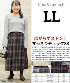 ◇新品◇しまむら hina komachi チェック スカート LL