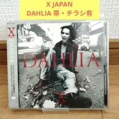 2026年最新】Dahlia x japan tシャツの人気アイテム - メルカリ