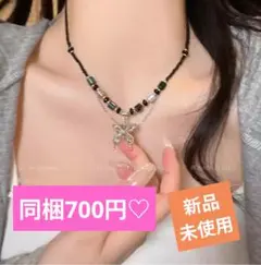 【同梱700円♡】蝶モチーフネックレス