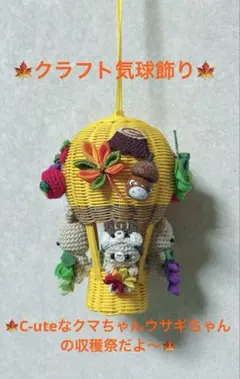 なお様 リクエスト 2点 まとめ商品