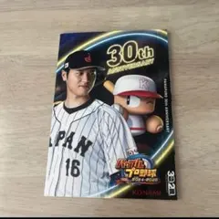 新品未使用　パワプロ30周年記念冊子 KONAMI 2024-2025