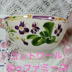 コントワール・ドゥ・ファミーユ カフェオレボールのサムネイル