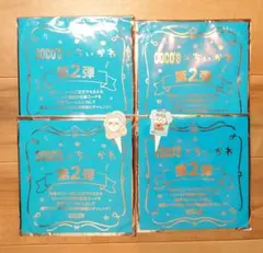 COCO'S ココス ×ちいかわ 第2弾 ミニタオル ピック