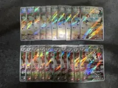 【2種×10枚セット】ラルトス AR キルリア AR SV1S スカーレットex