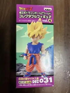 ドラゴンボール　ワールドコレクタブルフィギュア　DBZ 031 孫悟空
